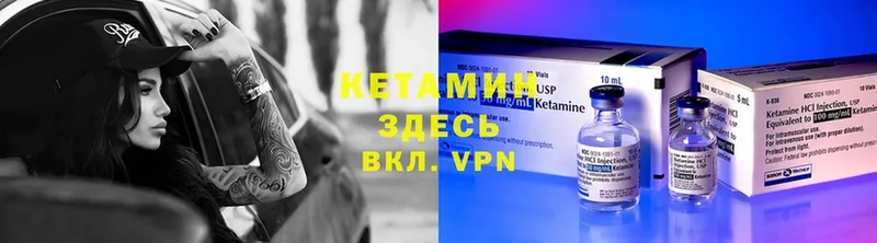 blacksprut зеркало  Кизел  Кетамин ketamine 