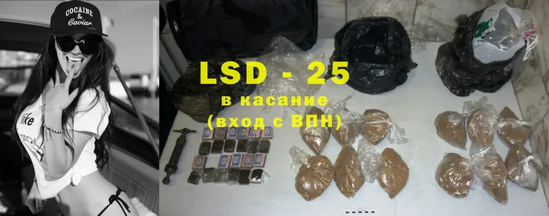 LSD-25 экстази ecstasy  OMG ТОР  Кизел 